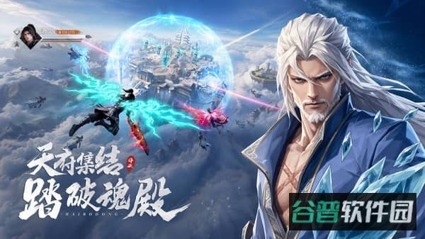 斗破莫欺少年穷正版游戏