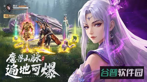 斗破莫欺少年穷正版游戏截图3