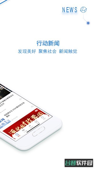 邢台好声音截图2