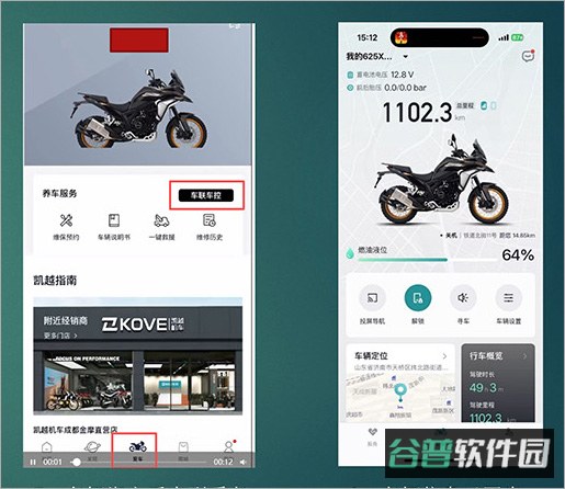 配图