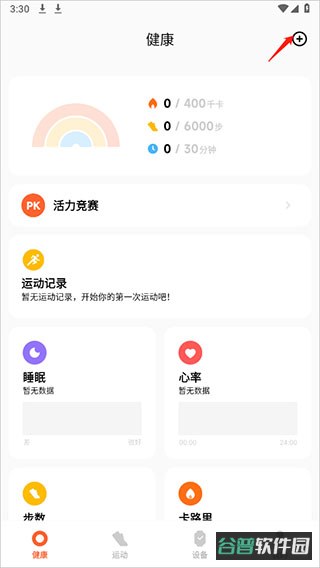 配图