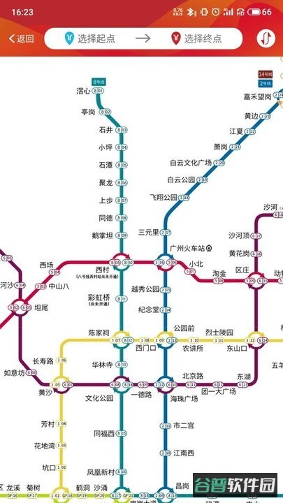 广州地铁截图3