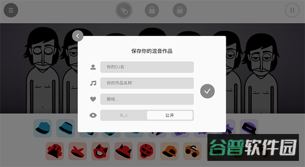 配图