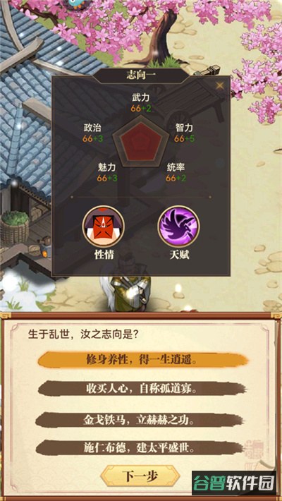配图