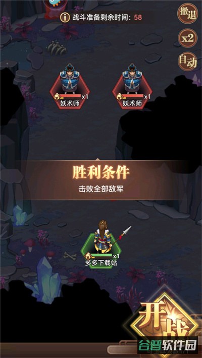 配图