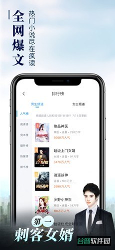 乐可小说
