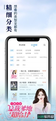 乐可小说截图2