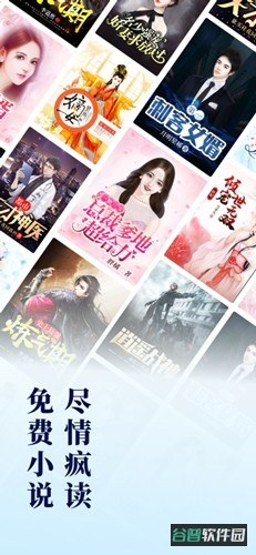 乐可小说截图4