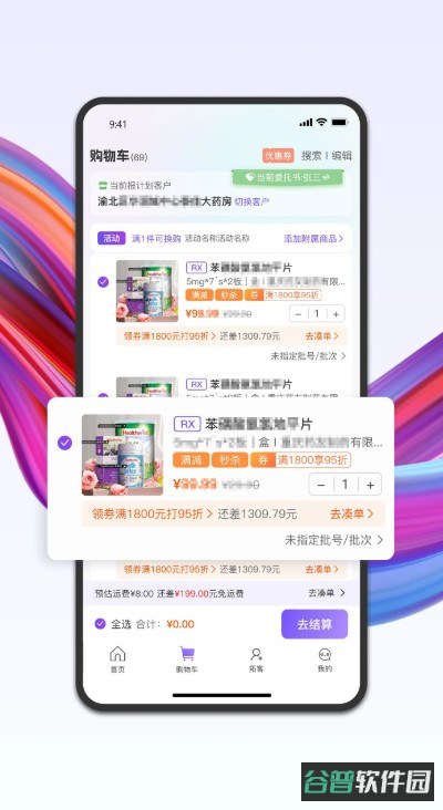 配图