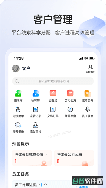 58智慧家政截图4
