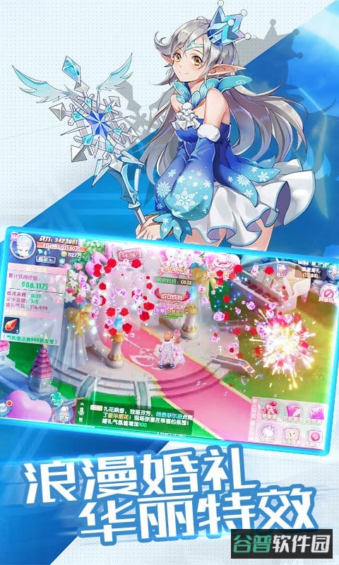 天堂之刃九游版