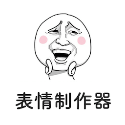 灵鹿表情制作器软件v2.0.7