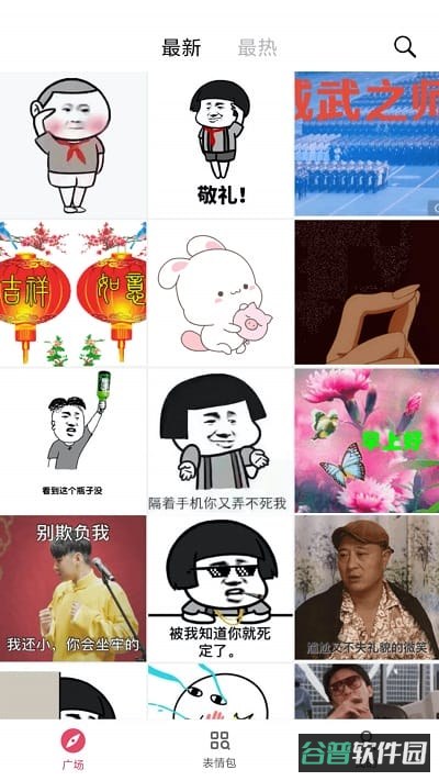灵鹿表情制作器软件截图3