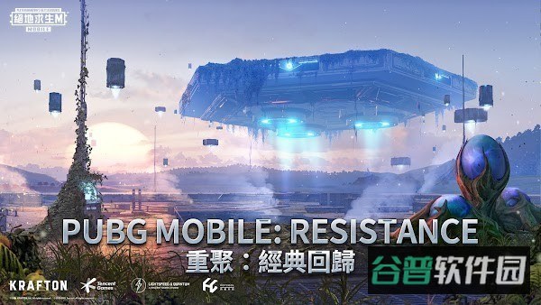绝地求生正版手游免费(PUBGMOBILE)