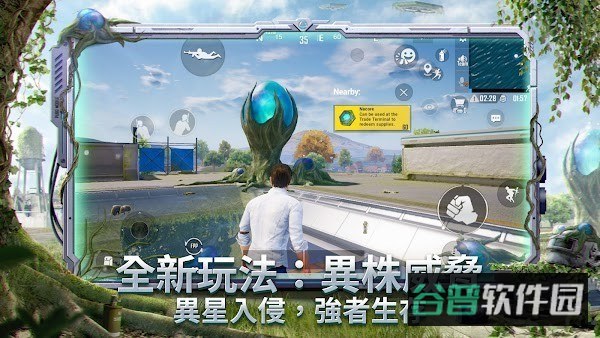 绝地求生正版手游免费(PUBGMOBILE)截图3