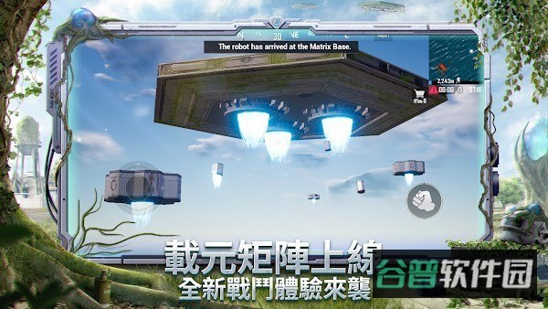 绝地求生正版手游免费(PUBGMOBILE)截图4