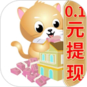 赚钱养小猫v1.3.3