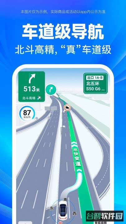 百度地图