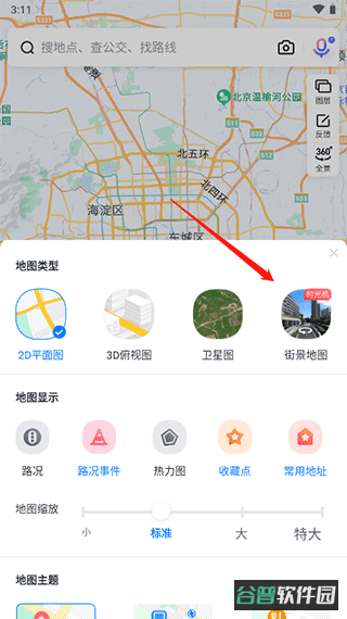 配图