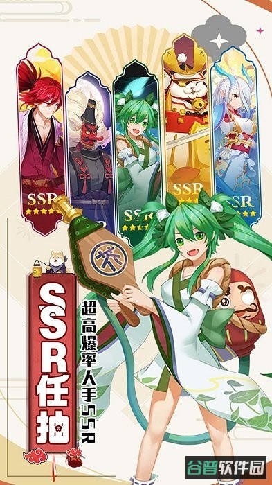 闯关专家果盘版截图2