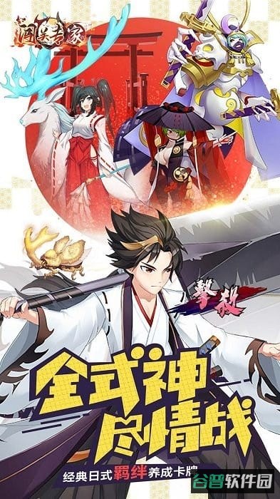 闯关专家果盘版截图3