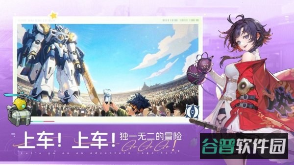 星海归旅人截图2