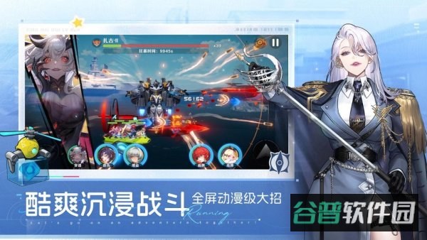 星海归旅人截图3