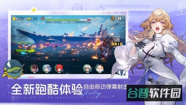 星海归旅人截图4