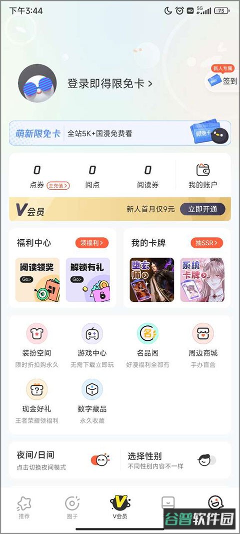 配图
