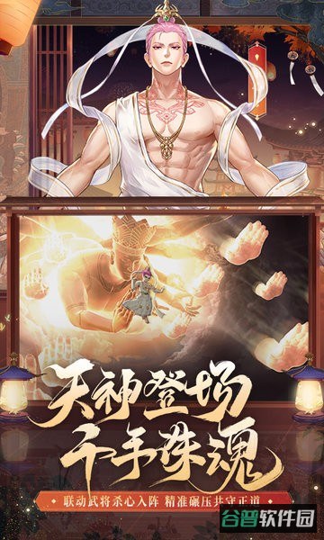 少年三国志2