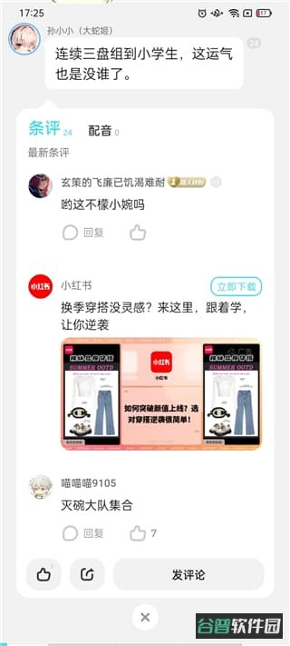 配图