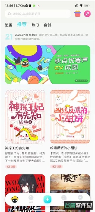 配图