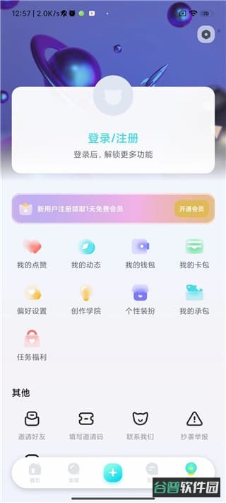 配图