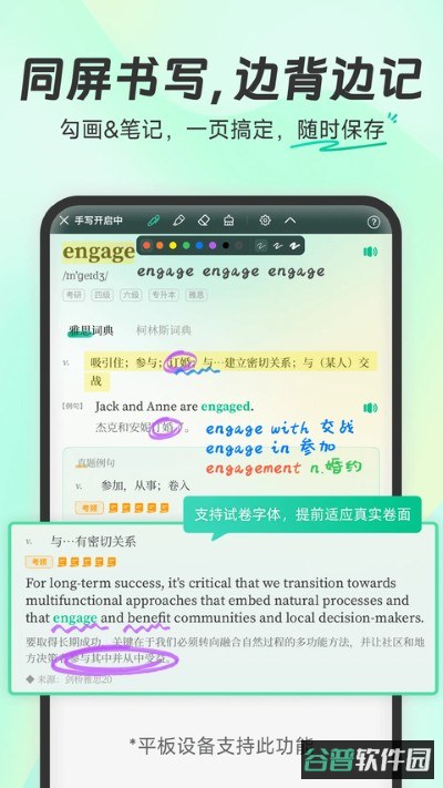 扇贝网截图2