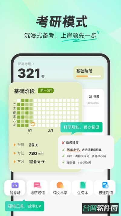 扇贝网截图3