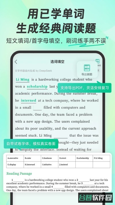 扇贝网截图4