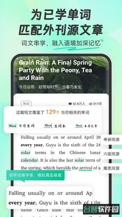 扇贝网截图5