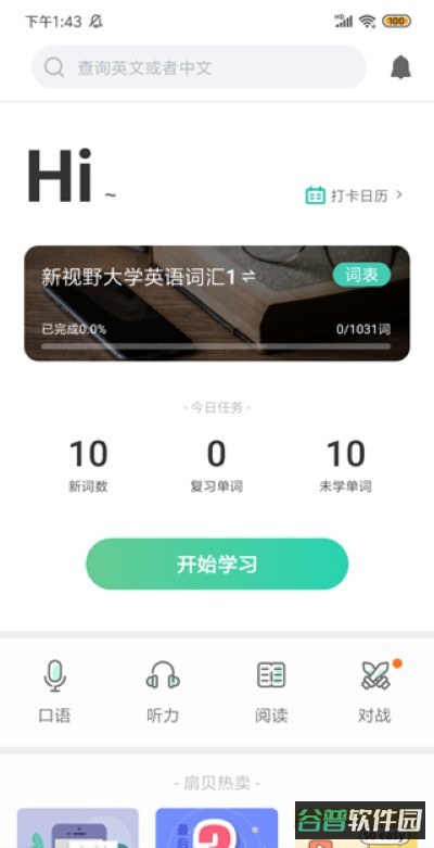 配图