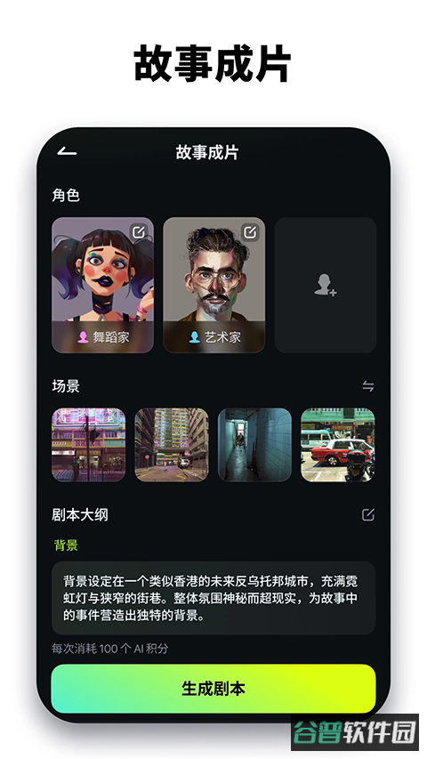 喵影