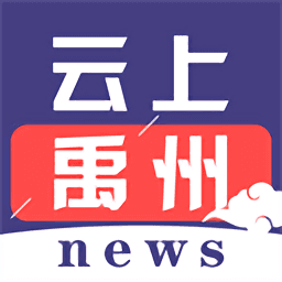 云上禹州v3.1.0