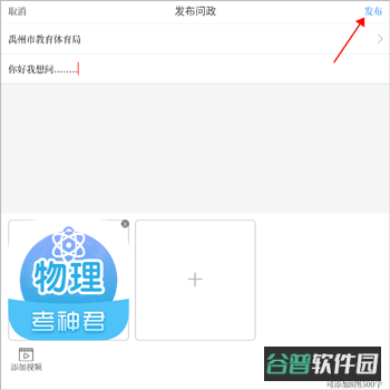 配图