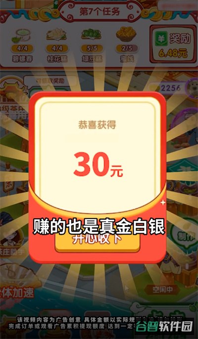 配图