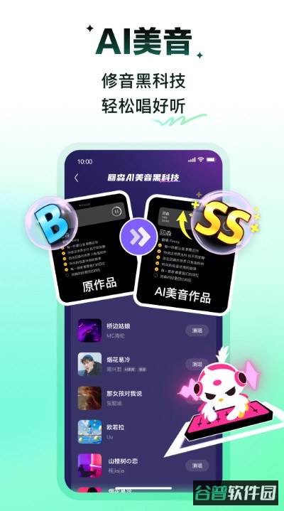 回森模拟器安装包适配版截图3