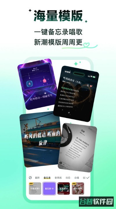 回森模拟器安装包适配版截图4
