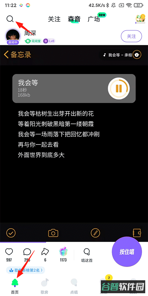 配图