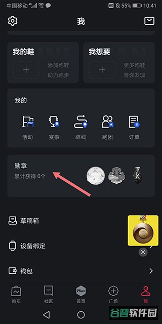 配图