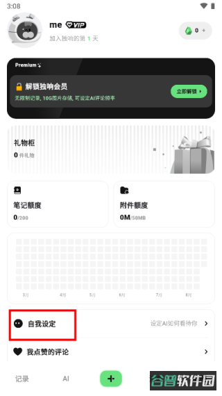 配图