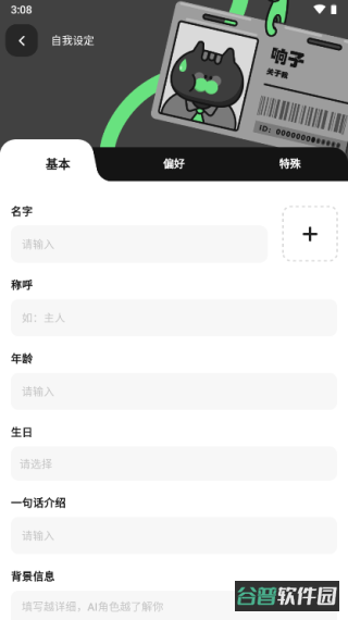 配图