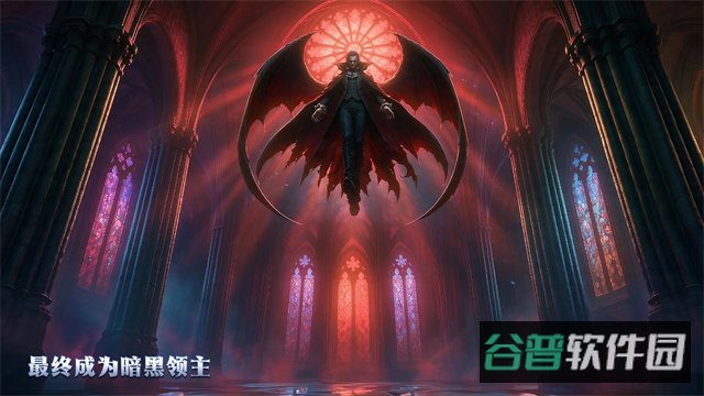 长夜守卫者截图3