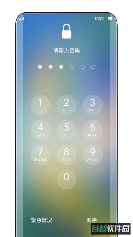 灵动锁屏截图2